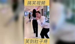 超搞笑视频,笑料横飞，欢乐无限