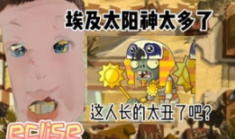 吃瓜爆料官网小僵尸视频,吃瓜爆料官网揭秘惊悚幕后